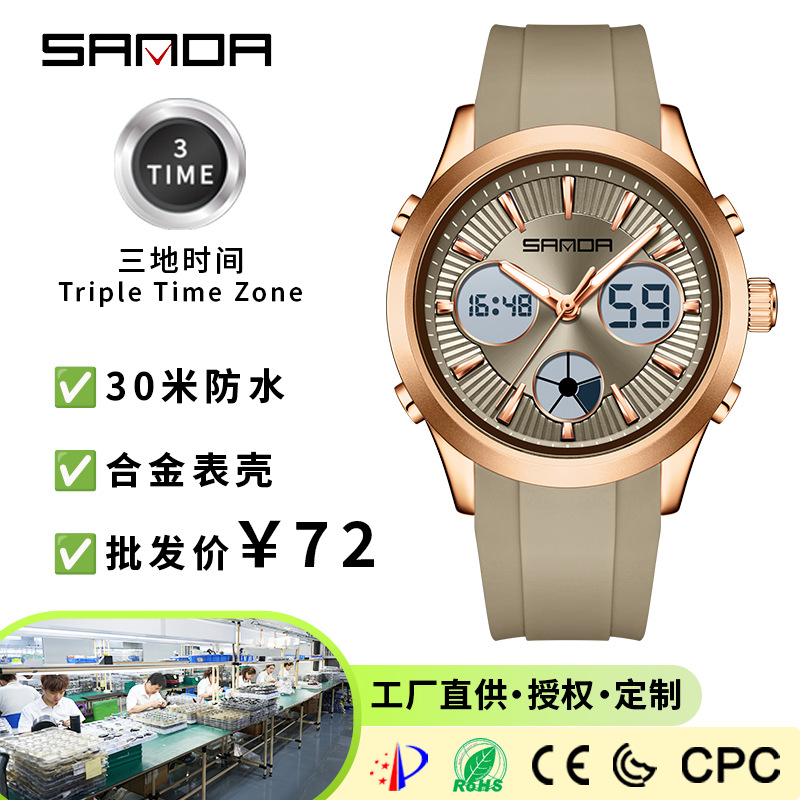 SANDA electronic watch luminou - Outdoor Sport Smart Watch 评论和价格