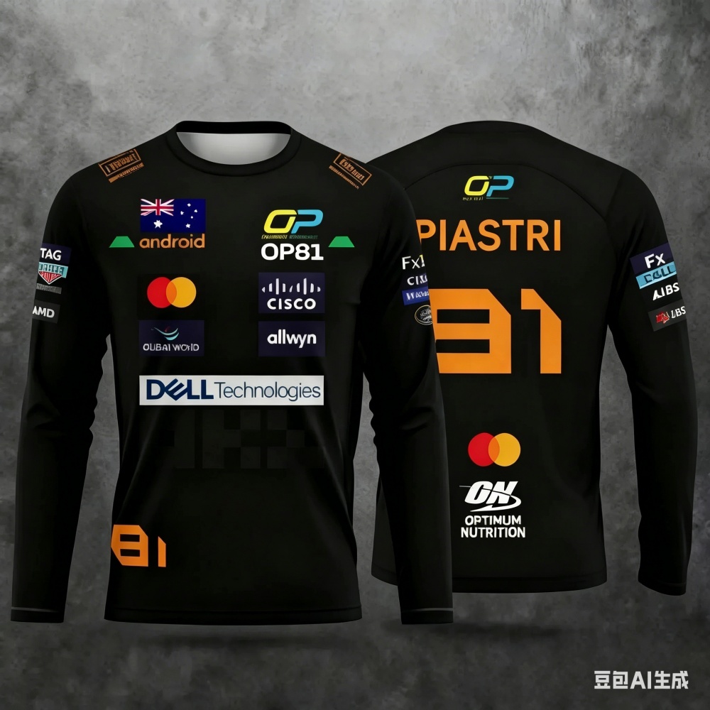 Norris No.4 Racing Suit Long-S - Outdoor Sportswear 评论和价格